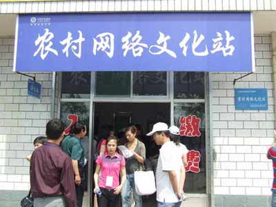 2010中國大力推動互聯網發(fā)展