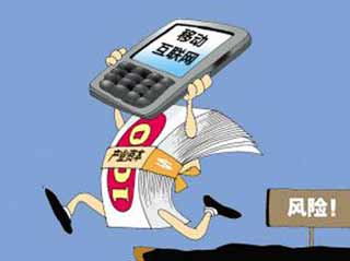 2010中國大力推動互聯網發(fā)展