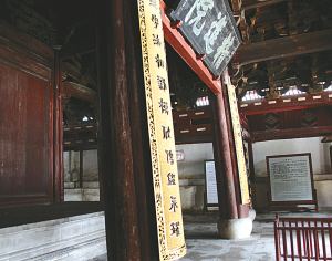 大殿修繕:保國寺千年傳奇與延續