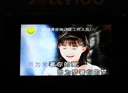 溫州KTV“禁唱37首歌”續:《牽手》已解禁