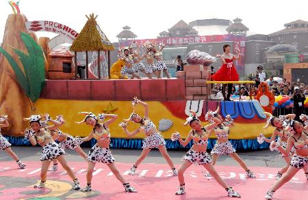 杭州：動(dòng)漫巡游 傳遞快樂