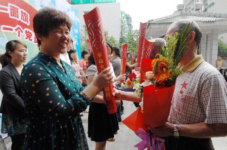 杭州：薪火相傳迎建黨90周年