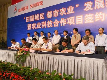 嘉興南湖舉辦第九屆“南湖之春”文化經貿活動