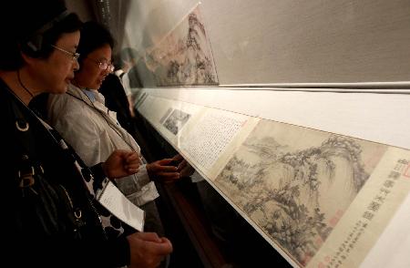 《富春山居圖》“合璧”展出