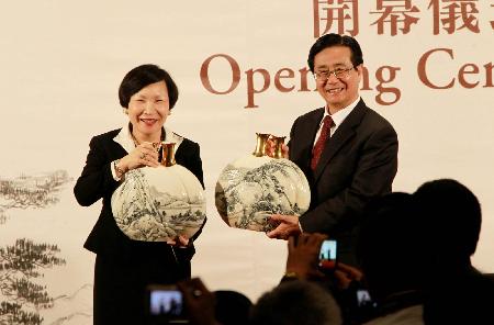 《富春山居圖》“合璧”展出