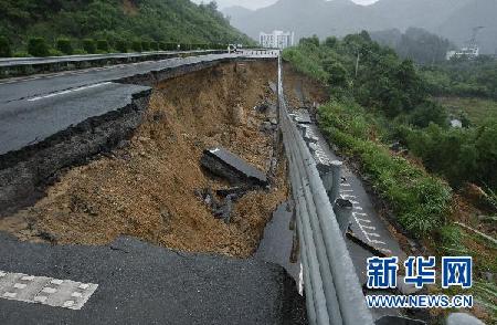 杭新景高速發(fā)生大面積塌方道路中斷