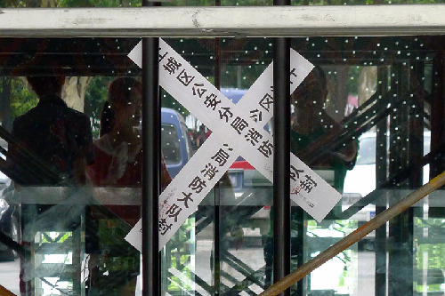 達芬奇家居杭州店被消防部門責令停業