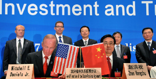 浙江—印第安納投資貿(mào)易洽談會在美舉行