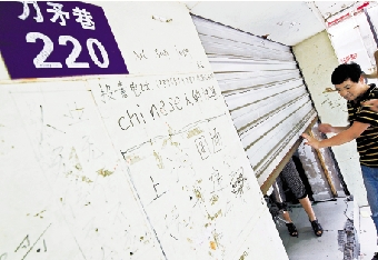 杭州圓通快遞郵件爆燃案告破