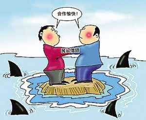 溫州人投資：“民間借貸”首超房地產