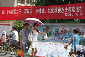 浙大創意迎新橫幅走紅網絡 網友評價：親民文藝