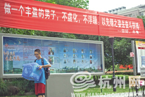 浙大創意迎新橫幅走紅網絡 網友評價：親民文藝