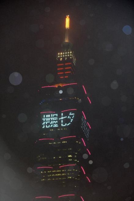 “天秤”逼近 臺灣多地大雨