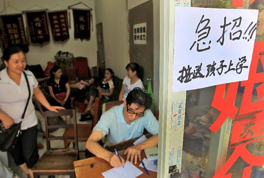 開學臨近 “接送保姆”走俏