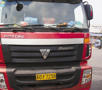 貨車司機涂改車牌蘇C變蘇0 交警執勤起懷疑