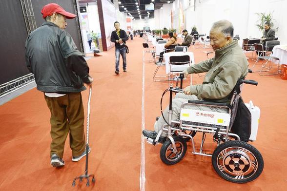 浙江省舉辦首屆老齡產業博覽會