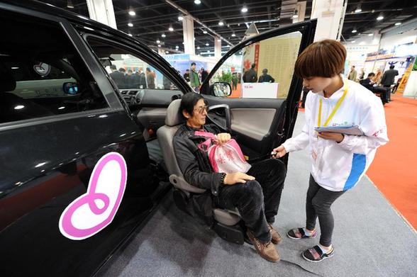 浙江省舉辦首屆老齡產(chǎn)業(yè)博覽會(huì)