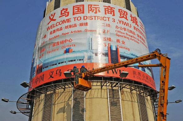 義烏“撥浪鼓”電力青年志愿服務(wù)在行動(dòng)