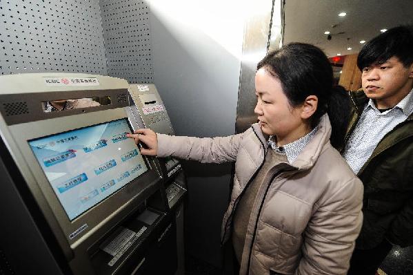 杭州開通工行ATM機自助購買汽車票