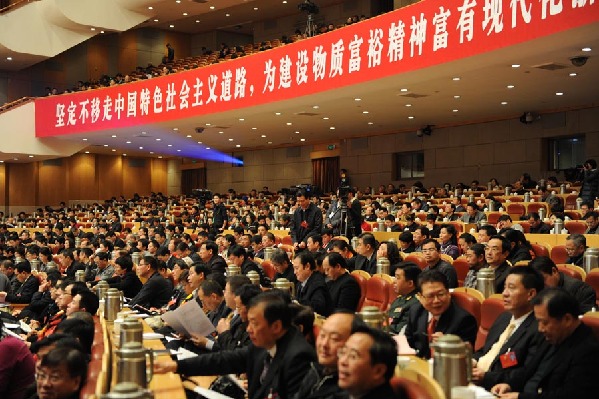 浙江省政協十一屆一次會議隆重開幕