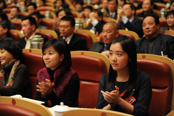 浙江省政協十一屆一次會議隆重開幕