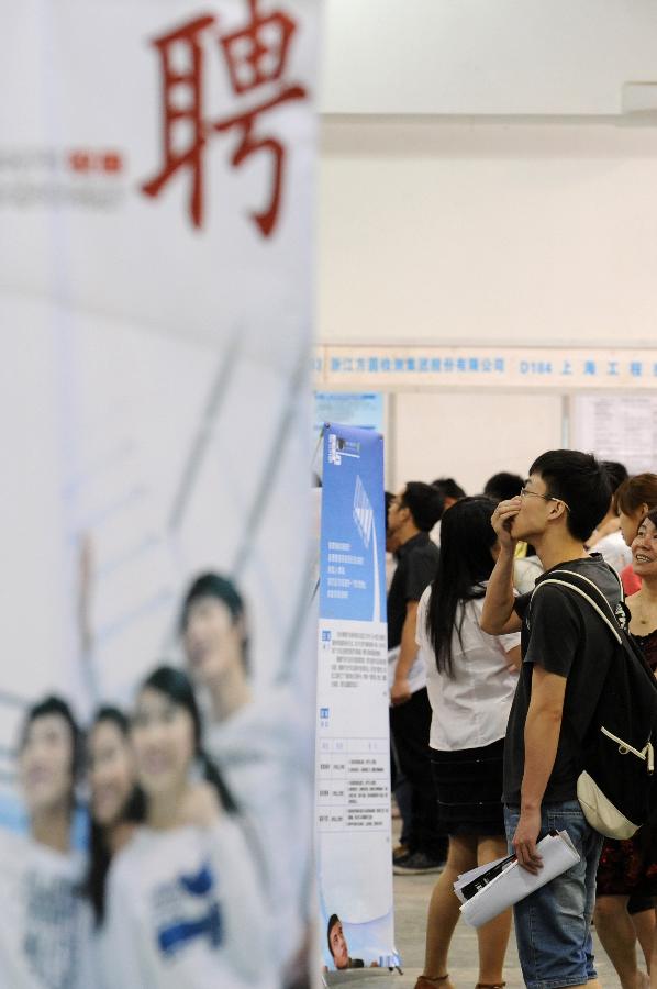 浙江：助力高校畢業生就業