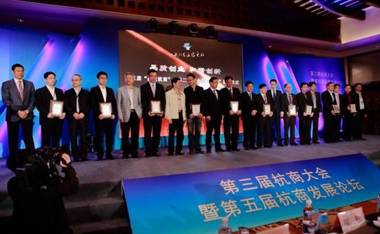 品質引領杭商創新之流 君瀾酒店集團董事長獲選品質杭商