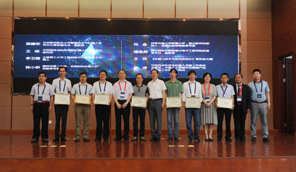 國際機器人競技與創客教育聯盟在浙江余姚成立