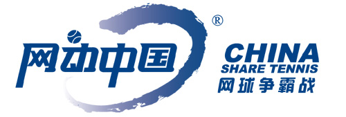 網(wǎng)球爭霸戰(zhàn)進(jìn)軍鄂爾多斯 十六強(qiáng)爭奪戰(zhàn)蓄勢待發(fā)