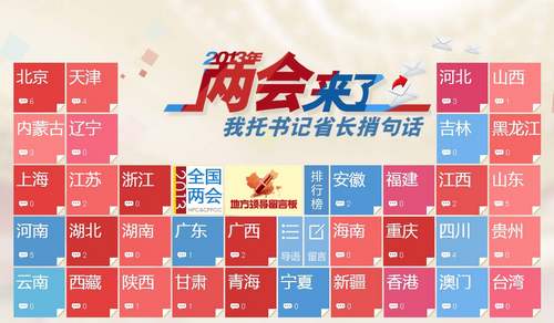 多地網友捎話兩會談反浪費:建議立法處罰就餐浪費者