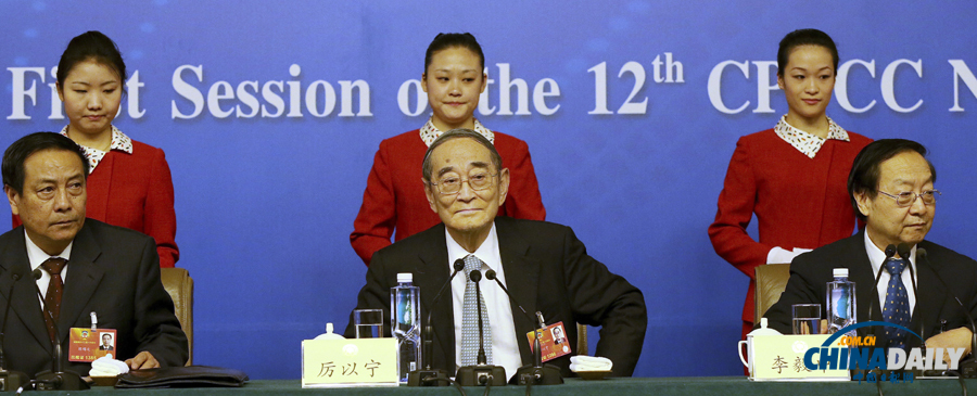 《中國(guó)日?qǐng)?bào)》聚焦兩會(huì)精選之二