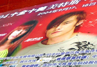 "Perfect Show" rocks Beijing tonight