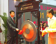 Corn futures trading starts in Dalian