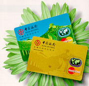 BOC to issue US$1.45 billion in debt bonds