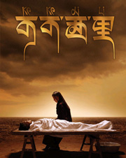 Tokyo film festival opens