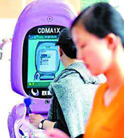 China's mobile phone users reach 320m 