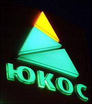 Yukos executives 'flee' Russia