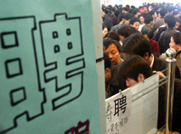 SOE reforms expected to end within 3 years