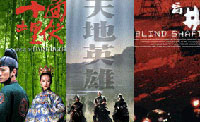 3 Chinese hits in line for best picture Oscar nomination 