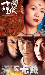 'Daggers' and 'Thieves' left out of HK Film Award