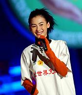 Show brings relief efforts to heart of Beijing