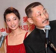 1st Chinese Film Director Award kicks off 