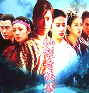 Anticipted TV series hits market