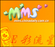 Cellphone users send 217.7b SMS in 2004 