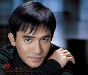 Tony Leung to Star as Painter