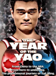 Yao Ming's documentary premiere