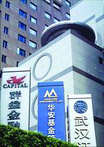 Banks to launch fund companies 