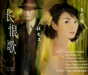 Six Chinese films apply for Cannes