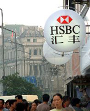 HSBC opens Beijing sub-branch