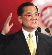 'Desinification' unacceptable among Taiwan people - Lien 